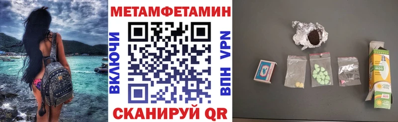 АМФЕТАМИН Premium  мега онион  Омутнинск 