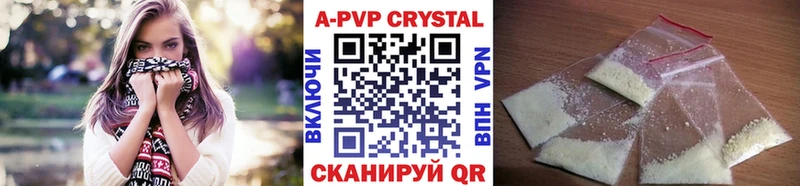 Alpha PVP крисы CK  Омутнинск 