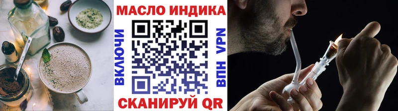 Cannafood конопля  закладки  shop состав  Омутнинск 
