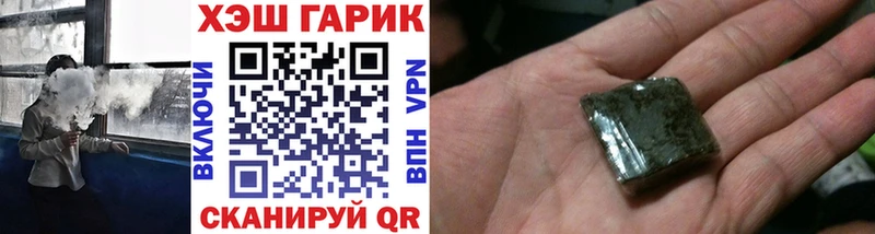 ГАШ ice o lator Омутнинск