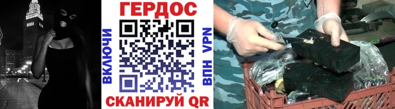 Героин Афган  omg   shop какой сайт  Омутнинск 
