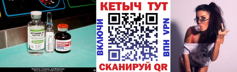 мориарти телеграм  Омутнинск  КЕТАМИН VHQ 