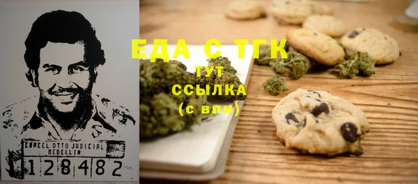 синтетический гашиш Алексеевка