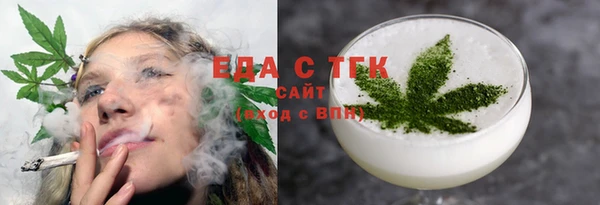 прущие грибы Алзамай