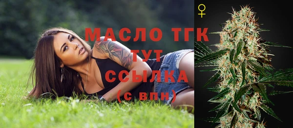 тгк Новокубанск