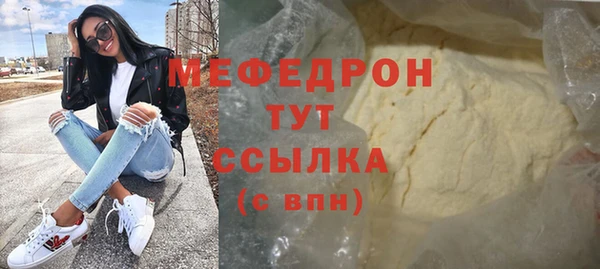 спиды Новозыбков