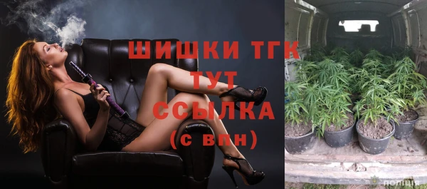 синтетический гашиш Алексеевка