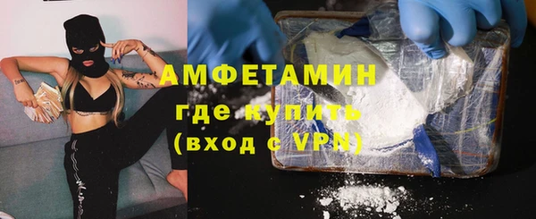 синтетический гашиш Алексеевка