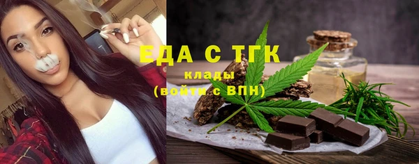 прущие грибы Алзамай