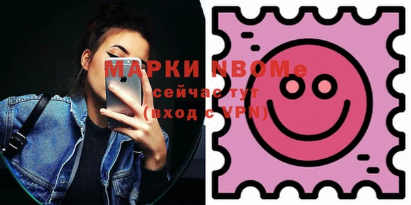 синтетический гашиш Алексеевка