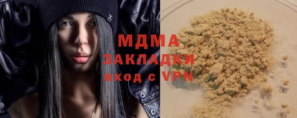синтетический гашиш Алексеевка