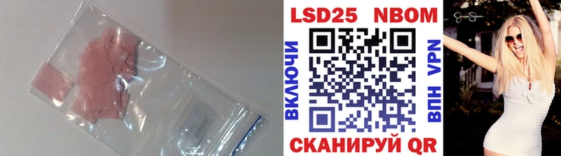 Лсд 25 экстази кислота  купить  цена  Омутнинск 