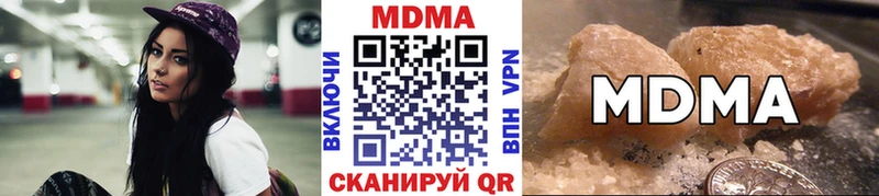 MDMA crystal Омутнинск