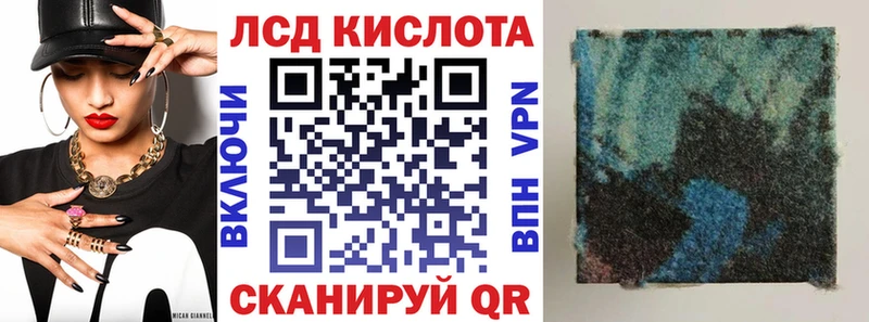 Марки N-bome 1,5мг Омутнинск